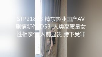 ★☆极品流出☆★漂亮短发少妇偷情胖哥 我性感吗 啊啊 你要射了吗 性格开朗搞怪的大姐 嬉嬉闹闹把逼操完 后入冲击内射 (1)