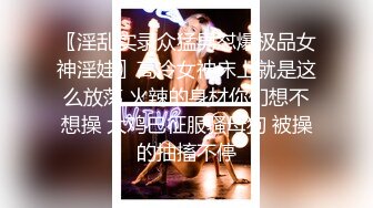 泄密某审核非常严格的高端情侣交换群流出重庆极品美女李欣和男友自拍性爱不雅视图