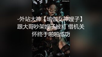 麻豆传媒-人妻肉便器让你的老婆成为我的母狗-欧妮