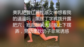 白天车震，落地窗酒店疯狂输出抽插啪啪内射后吃精