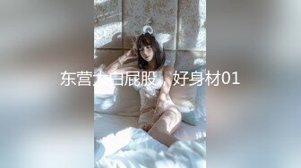 大连女神诱惑呻吟2