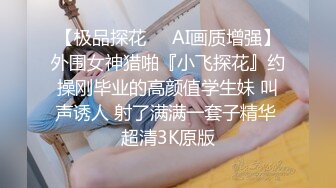 截止3.11】舌吻狂魔TS「西柚子」推特全量资源 极品骚货美妖爱吃舌头和吞精02 (5)