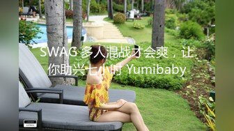 【超长时间 破解摄像头】多位新娘婚纱多角度试衣间 惊现最美新娘！新娘们本来就长得挺美，穿上洁白的婚纱 更美了10月最新【超长时间 破解摄像头】多位新娘婚纱多角度试衣间 惊现最美新娘！新娘们本来就长得挺美，穿上洁白的婚纱 更美了 (4)