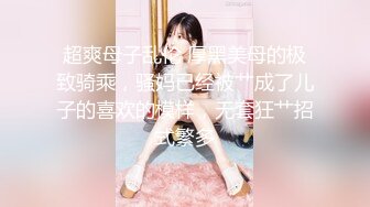 魔鬼身材美少妇酒店叫按摩技师上门享受 全身推油私处抠挖欲火燃起主动求操