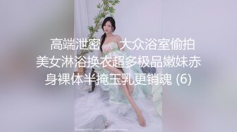 STP21012 约会极品粉笔小美女沙发上捆绑SM调教小嫩B都打肿了无套内射