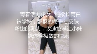 明星颜值的极品大奶白虎妹子和鸡巴还挺大的纹身小伙啪啪