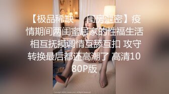 帅哥与朋友好久不见,回家重温以往的温暖 下集