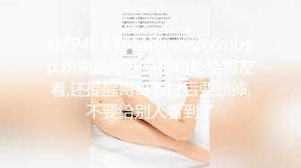 《顶级女模震撼泄密》京城新晋90后极品巨乳平面模特【白一晗】未流出私拍女体2部 出租屋拍摄被摄影师软磨硬泡性爱全程 (2)