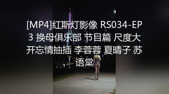 偷情饭店上班的少妇，老公不在家无套内射