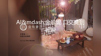 [MP4/ 271M]&nbsp;&nbsp;沙发上爆插正在练瑜伽的美女同事完美露脸