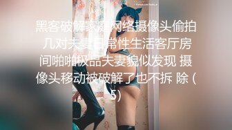 主題酒店情趣綠葉房拍攝到的紋身美少婦與禿頭男開房偷情私會啪啪 互舔互插愛撫爽的欲仙欲死 露臉高清