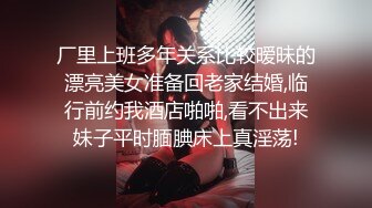 ☆★2024年新人最嫩的妹子【汇子】小萝莉~刚成年，奶子刚发育，楚楚可怜的小眼神真让人遭不住，上下都超级粉，必看！ (1)