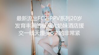 SWAG 学妹喜欢浴缸里展示完美的骚穴，假鸡巴爆插自嗨