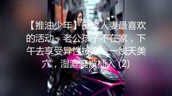 [MP4]麻豆传媒 MDHT-0002《奇淫旅社》单身男女分到一个房间 相互吸引啪啪-梁芸菲