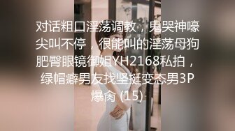 ❤️宅男女神福利，推特S级身材反差小母狗【甜儿亲亲】VIP私拍， 一手难握的极品豪乳各式玩弄胸大屁股大私处嫩