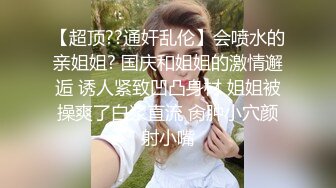 科技楼蹲守 眼镜美女的小黑鲍鱼