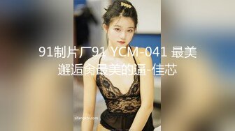 流出酒店偷拍放暑假学生情侣开房极品巨屌学生色魔初具形态妹子说屌大塞不进去