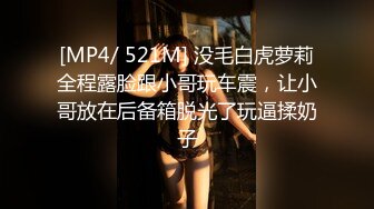 公司浓密阴毛熟女上班前来一炮，最后冲刺射了一胸