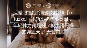 【全程露脸】微博上约到的M母狗，第一次见面就被两个网友3P