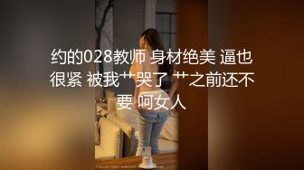 眼镜小哥网约马尾辫兼职外围美女，扒开衣服看看身材，穿上情趣装乳推舔屌，扶着腰后入猛顶，扛起双腿抽插