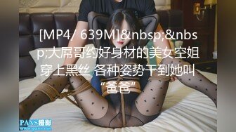 喜欢看汕头鸡婆美腿的那位兄弟过来看多毛逼无套内射