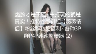 【极品媚黑绿帽淫妻】淫妻熟妇『Yseyo』奶大臀肥腰细 海边勾搭白人留学生带回酒店内射做爱 (3)