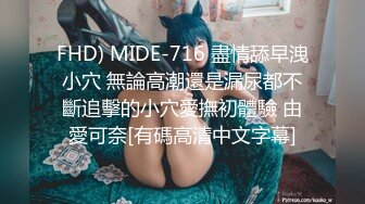 天美传媒 tmw 237 猛烈冲撞秘密性爱 黎儿