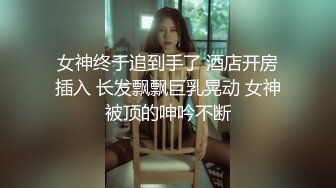 OnlyFan 运动老师