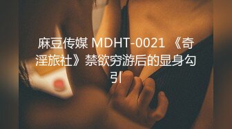 [MP4/ 560M] 沙发上爆插正在练瑜伽的美女同事完美露脸