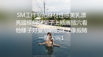 震动的丰满女人