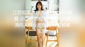 【新速片遞】&nbsp;&nbsp;热门 人妖 ❤️·Ts甜心宝贝❤️ - 浓烈的美，紫色公主撸仙女棒，张嘴想再吃一根！ [92M/MP4/04:03]