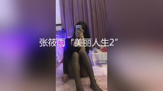 新晋探花首场，小伙约操外围甜美女神，情趣黑丝诱惑