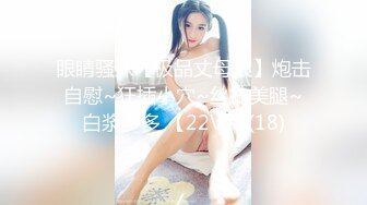 【下】剧情～摄影师X蜜桃臀模特～