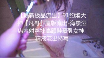 【MP4/HD】超高颜值极品尤物！揉搓奶子表情魅惑，无毛骚穴手指扣弄，搔首弄姿极度淫骚