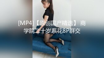 [高清无水印]ED Mosaic 胎妈妈鸭店第四回,女同茶理与乔安做爱到一半需要男人,只好找胎妈妈要人了