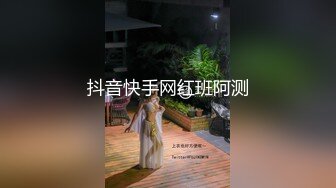 【午夜寻花】观众说的像秦岚像李小璐，酥胸美乳