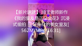 搞得太猛妹子被操哭 大奶颜值美女返场 往死里爆插小穴 受不了只能口爆