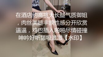 ✨高校女大学生✨极品身材校园女神『小D姐姐』校园大胆露出 走廊戴上肛塞尾巴 真空拿外卖