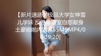 美乳嫩穴良家人妻✅任何男人都无法拒绝的巨乳！无套抽插操到她高潮了三次，超嫩小骚逼干的淫水泛滥