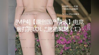 【国产版】[TMBC-025]尤娜 见钱腿开女技师 天美传媒