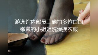 ★☆《最新顶流资源》★☆人气PANS女神小姐姐 思思 诗诗 久凌 淘淘 李沫 卡卡 禾禾 依依私拍 透穴露穴对白是亮点《最新顶流资源》人气PANS女神小姐姐 思思 诗诗 久凌 淘淘 李沫 卡卡 禾禾 依依私拍 透穴露穴对白是亮点kiki久凌