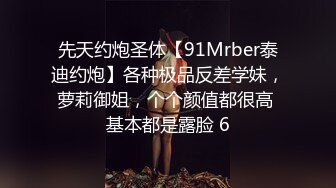 【极品❤️网红学妹】小敏儿✨ 空灵媚眼仙女气质楚楚动人 妹妹特殊的生日礼物 美妙的少女酮体