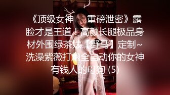 [MP4/1.2G]妲己美臀嫩穴女神援交白日扶窗無套足交後入口爆／王牌飛行員與黑絲粉乳尤物性愛自拍檔外洩 720p