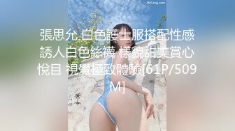 (HD1080P H264)(TENMA)(h_859ten00010)七海ゆあの縄组曲