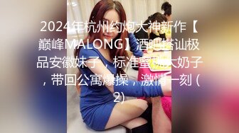 OnlyFans日本素人情侣【ofpk_couple】订阅福利合集~情侣性爱啪啪~日常生活~主打真实【115V】 (99)