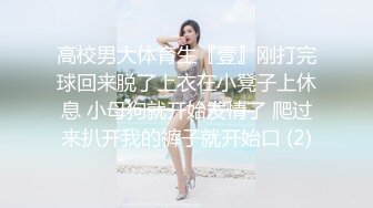 【新片速遞】两位丰满的气质型熟女 被一群小伙子轮流啪啪 少妇很高兴还用大奶子比心真够骚的[2.28G/MP4/03:34:10]