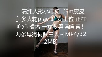 -双飞超棒身材极品亲姐妹 双凤争屌翘美臀挨个操极致享受