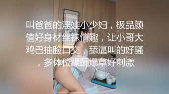 爱神传媒EMX043深入加班的女主任OL