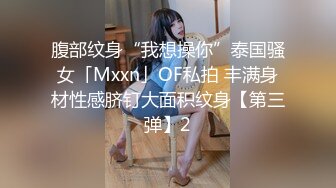 全程对话精彩，一镜到底究极反差露脸模特酒店援交，身材性感屁股上还纹个小爱心，各种体位啪啪有说有笑很和谐