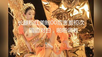 女神级高颜值无毛性感网红美女出名前和男友家中激情啪啪自拍泄密流出,魔鬼身材,爆乳翘臀各种姿势狠狠抽插!